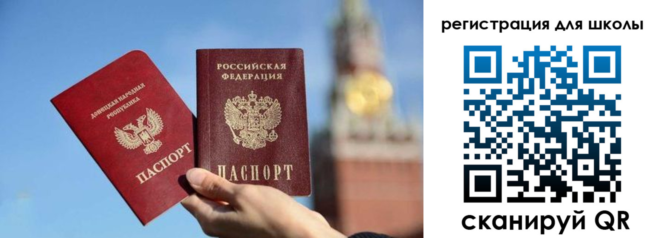 прописка ребенка в Иваново